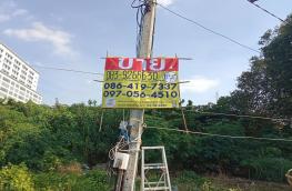 กดที่นี่เพื่อแสดงรายละเอียด