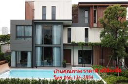 Click here to view detail