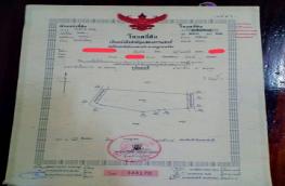 กดที่นี่เพื่อแสดงรายละเอียด