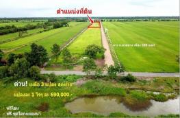 กดที่นี่เพื่อแสดงรายละเอียด