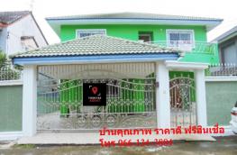 กดที่นี่เพื่อแสดงรายละเอียด