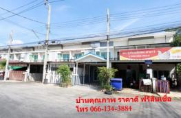 กดที่นี่เพื่อแสดงรายละเอียด
