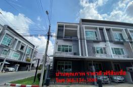 กดที่นี่เพื่อแสดงรายละเอียด