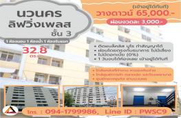 กดที่นี่เพื่อแสดงรายละเอียด