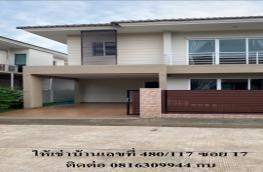 กดที่นี่เพื่อแสดงรายละเอียด