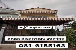 กดที่นี่เพื่อแสดงรายละเอียด