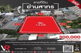 กดที่นี่เพื่อแสดงรายละเอียด