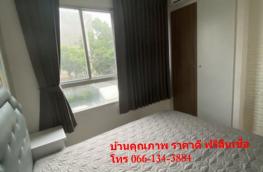 กดที่นี่เพื่อแสดงรายละเอียด