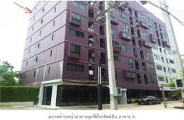 กดที่นี่เพื่อแสดงรายละเอียด