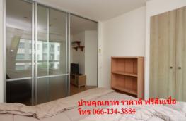 กดที่นี่เพื่อแสดงรายละเอียด