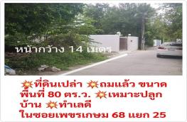 กดที่นี่เพื่อแสดงรายละเอียด