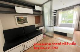 กดที่นี่เพื่อแสดงรายละเอียด