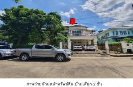 กดที่นี่เพื่อแสดงรายละเอียด