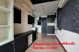 กดที่นี่เพื่อแสดงรายละเอียด