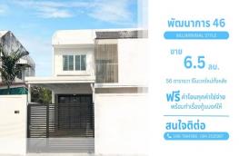 กดที่นี่เพื่อแสดงรายละเอียด