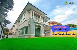 Click here to view detail