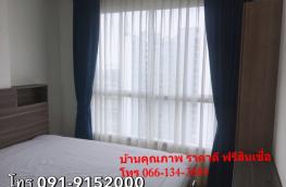 กดที่นี่เพื่อแสดงรายละเอียด