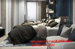 กดที่นี่เพื่อแสดงรายละเอียด