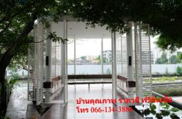กดที่นี่เพื่อแสดงรายละเอียด
