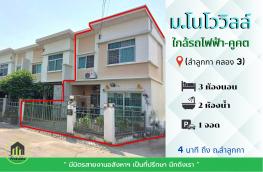กดที่นี่เพื่อแสดงรายละเอียด