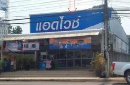 กดที่นี่เพื่อแสดงรายละเอียด