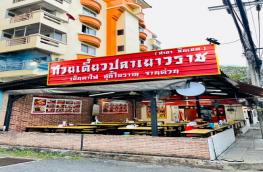 กดที่นี่เพื่อแสดงรายละเอียด