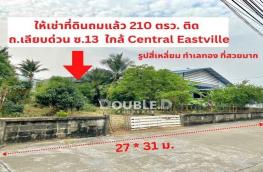 กดที่นี่เพื่อแสดงรายละเอียด