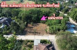 กดที่นี่เพื่อแสดงรายละเอียด