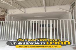 กดที่นี่เพื่อแสดงรายละเอียด