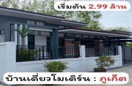 กดที่นี่เพื่อแสดงรายละเอียด