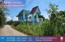 Click here to view detail