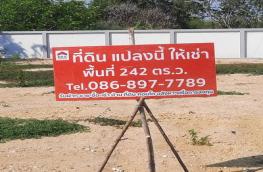 กดที่นี่เพื่อแสดงรายละเอียด