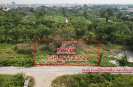 กดที่นี่เพื่อแสดงรายละเอียด