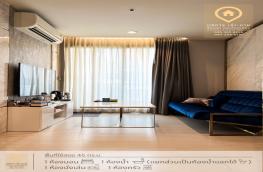 กดที่นี่เพื่อแสดงรายละเอียด