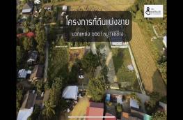 กดที่นี่เพื่อแสดงรายละเอียด