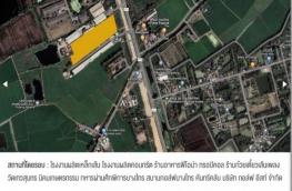 กดที่นี่เพื่อแสดงรายละเอียด