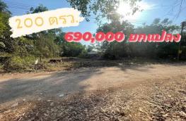 กดที่นี่เพื่อแสดงรายละเอียด