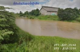กดที่นี่เพื่อแสดงรายละเอียด