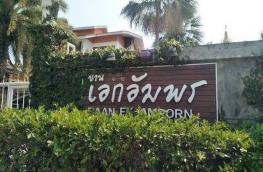 กดที่นี่เพื่อแสดงรายละเอียด