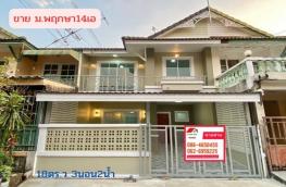 กดที่นี่เพื่อแสดงรายละเอียด