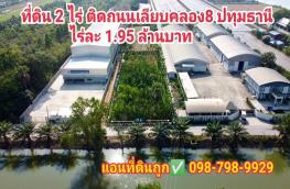 กดที่นี่เพื่อแสดงรายละเอียด