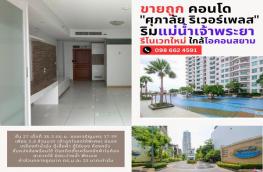 Click here to view detail