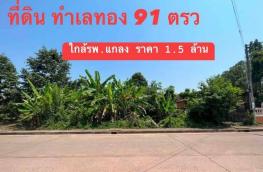 กดที่นี่เพื่อแสดงรายละเอียด