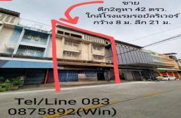 กดที่นี่เพื่อแสดงรายละเอียด