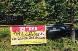 กดที่นี่เพื่อแสดงรายละเอียด