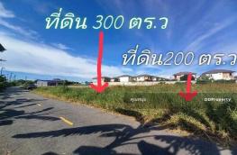 กดที่นี่เพื่อแสดงรายละเอียด