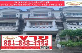 กดที่นี่เพื่อแสดงรายละเอียด