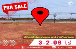 Click here to view detail