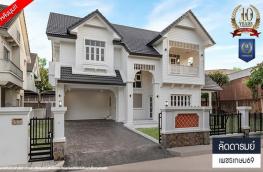 Click here to view detail