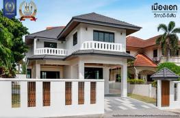 กดที่นี่เพื่อแสดงรายละเอียด
